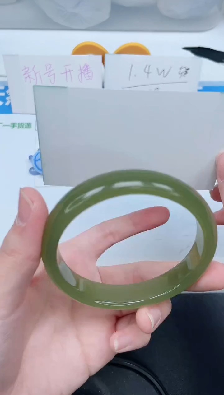 石英质玉手镯未镶嵌196-62