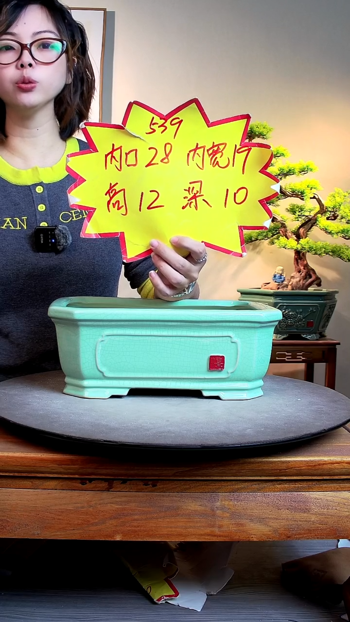 539青0000000000000000000