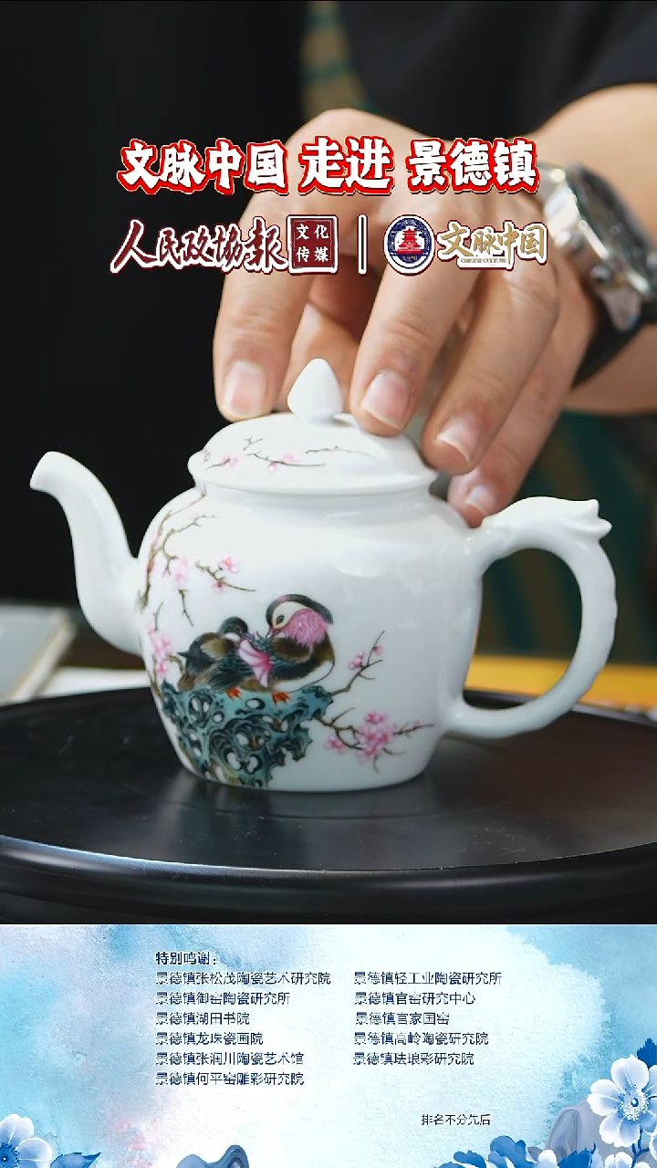 摆件陶瓷文脉艺术茶具摆件B107