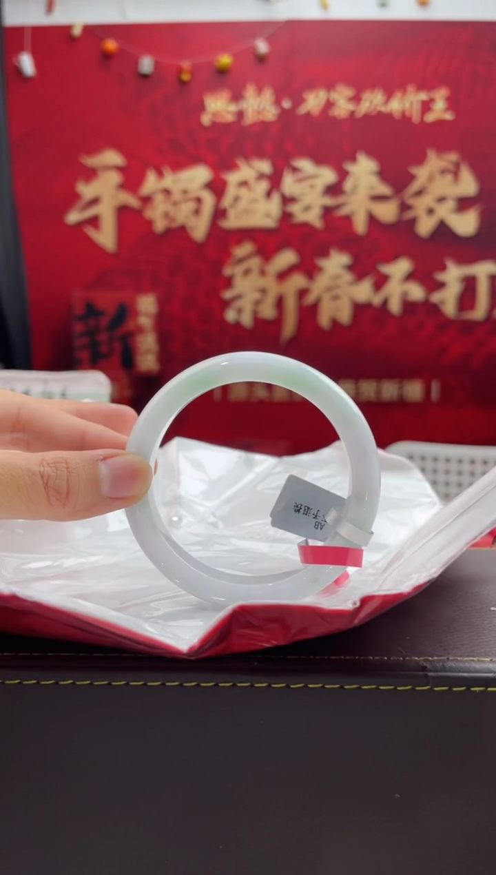 【闪购商品】翡翠手镯未镶嵌2翡翠手镯