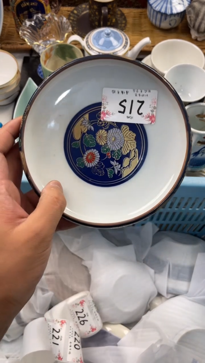 遇****N店铺名称 轩轩瓷器 闪购类型 定向 遇见YUJIAN