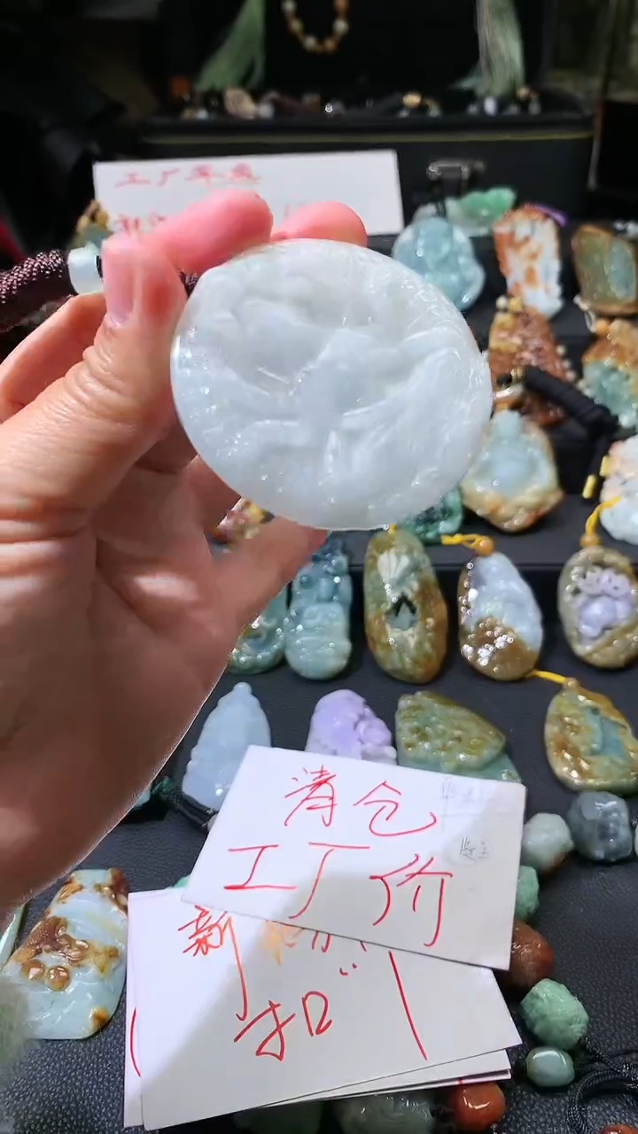 【闪购商品】翡翠颈饰未镶嵌挂件