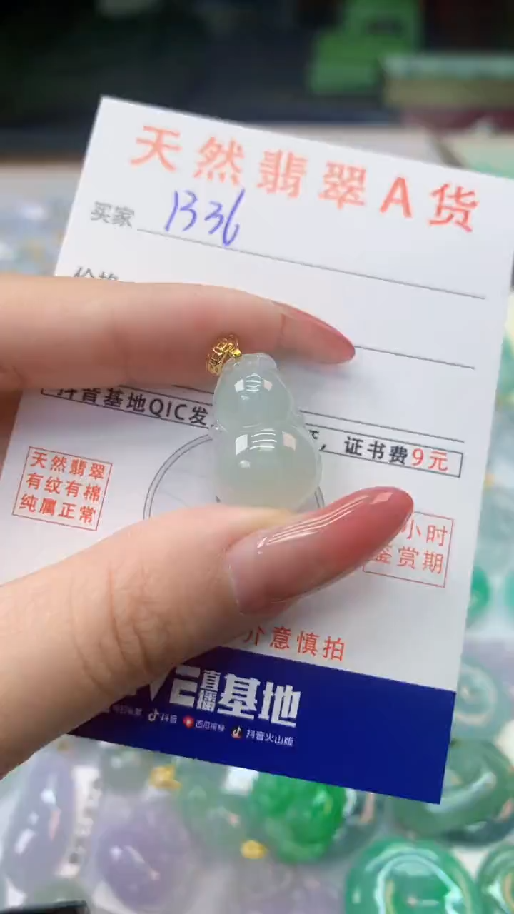 颈饰银S925镶嵌翡翠天然A货翡翠挂件
