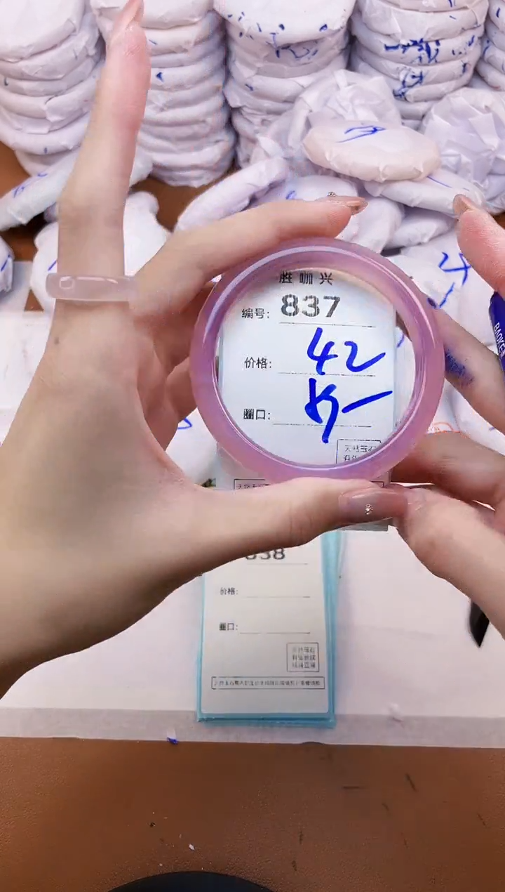 【闪购商品】玛瑙/玉髓手镯未镶嵌837