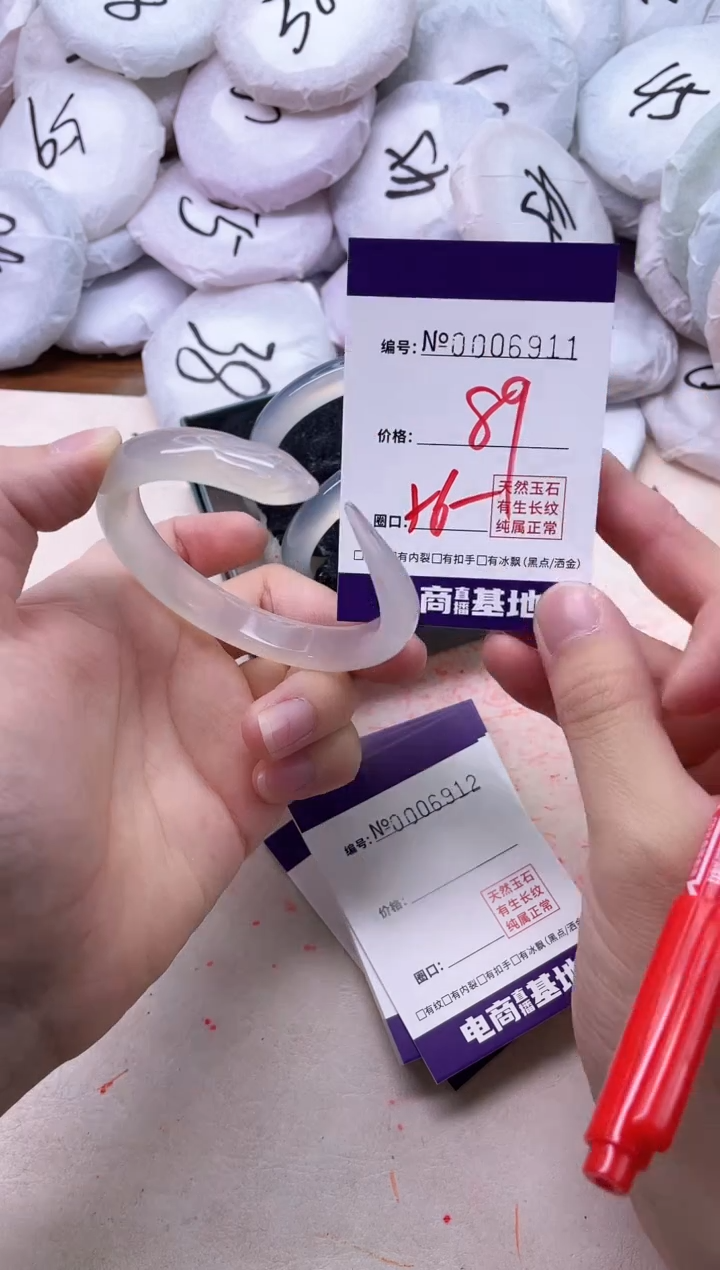 【闪购商品】玛瑙/玉髓手镯未镶嵌6911