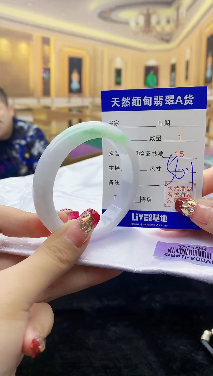 【闪购商品】翡翠手镯未镶嵌      H68-225