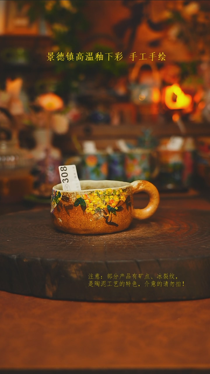 素简暖陶集手作308