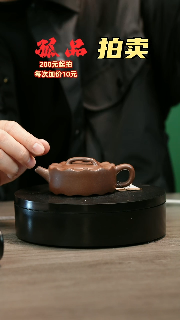 茶壶紫砂强*H2280赵信军底槽青光素圆波