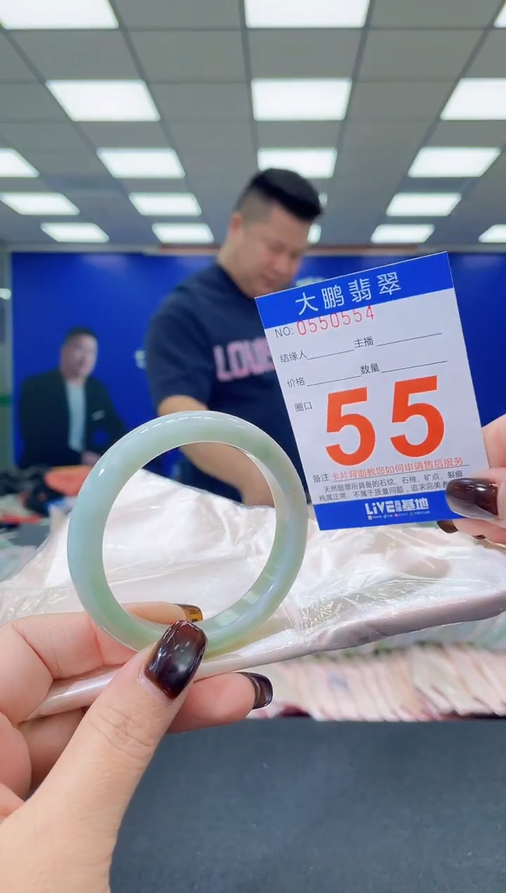 未镶嵌手镯翡翠 AAAAAAAAAA