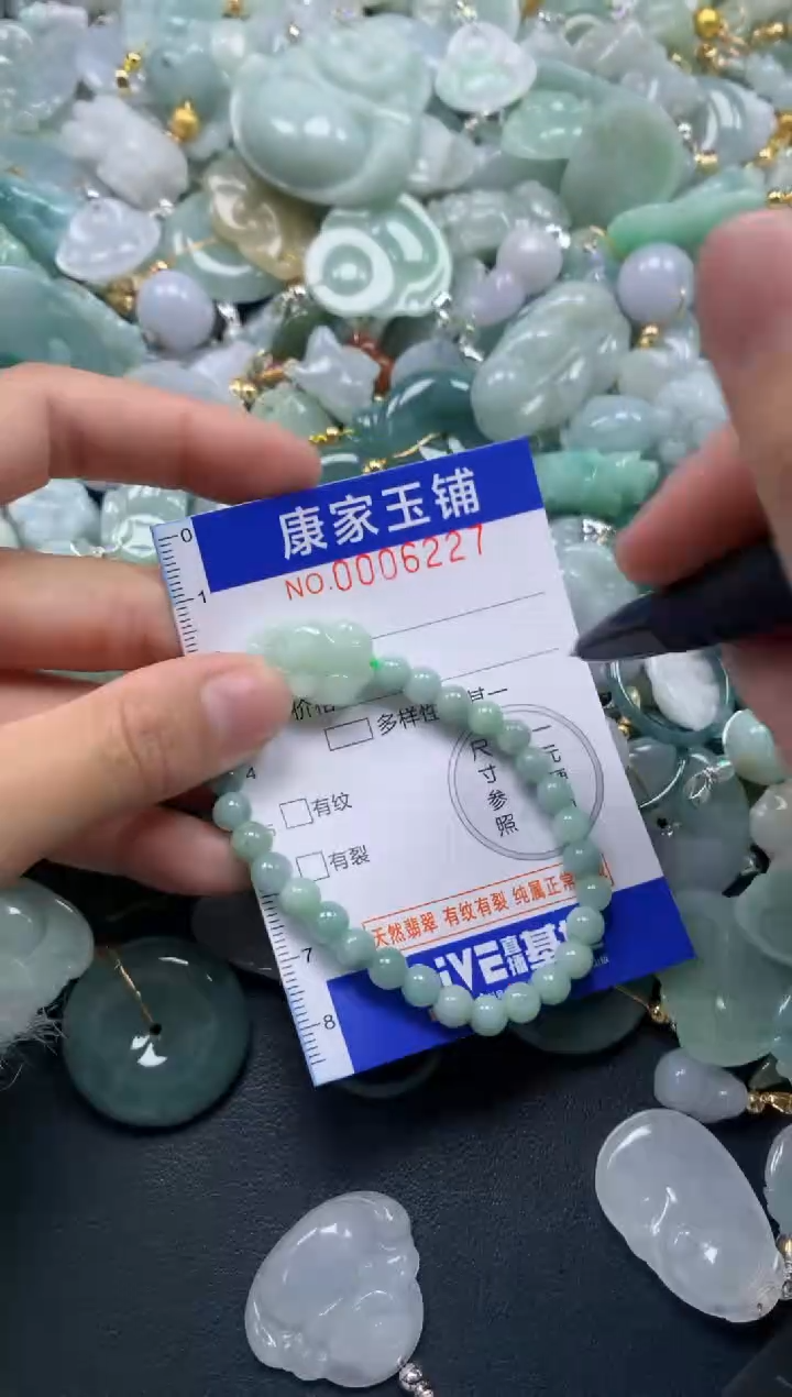 颈饰未镶嵌翡翠6227