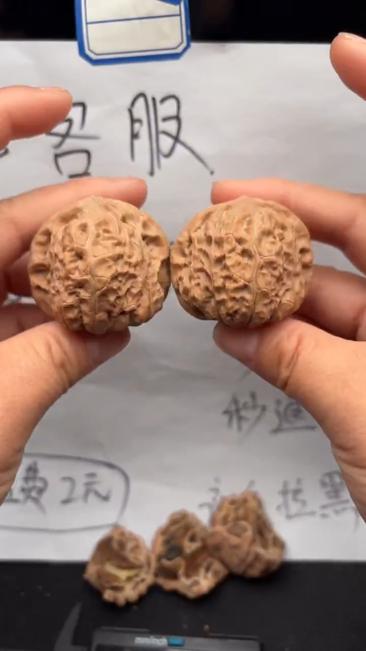 把件文玩核桃640南瓜