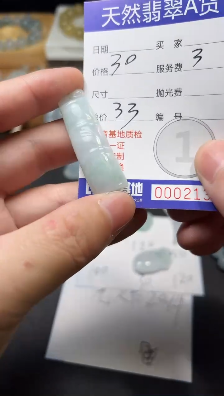 未镶嵌定制翡翠?****猪012