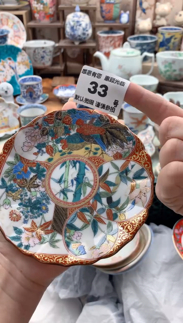 瓷片城**娘33号九姑娘工艺品瓷器