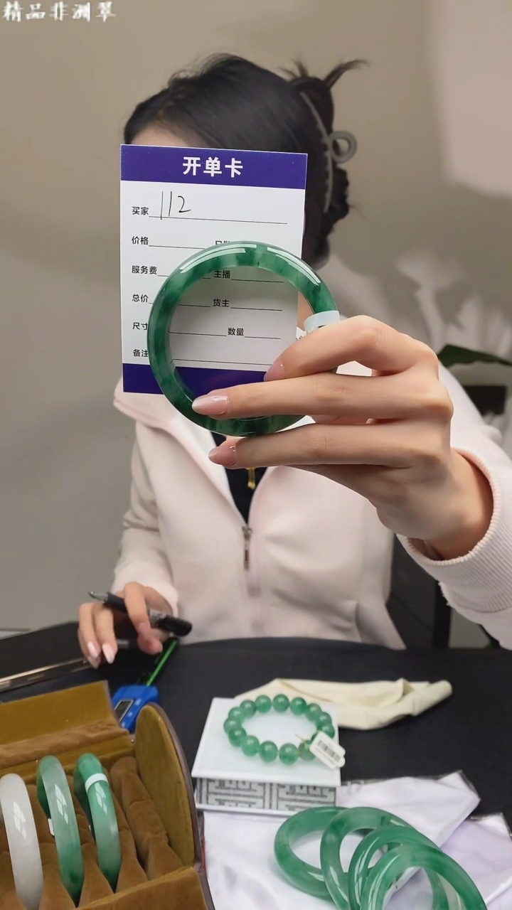 【闪购商品】石英质玉手镯未镶嵌非洲翠手镯112