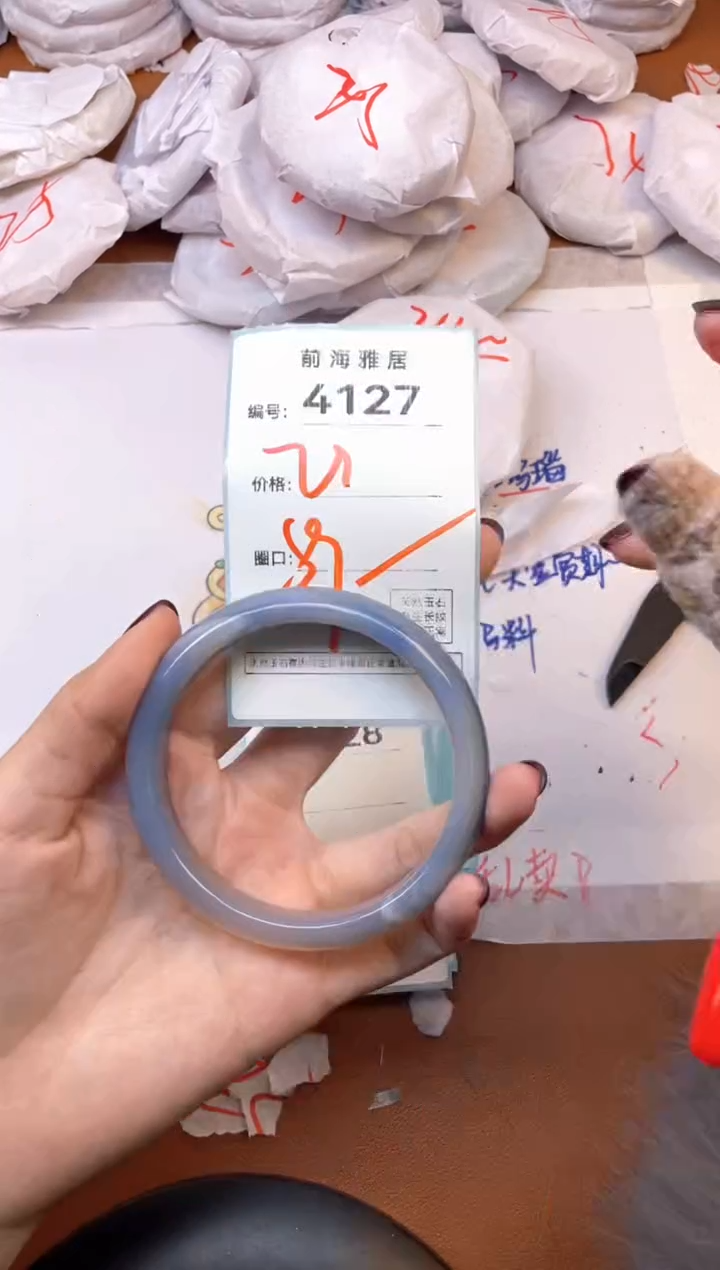 【闪购商品】玛瑙/玉髓手镯未镶嵌4127