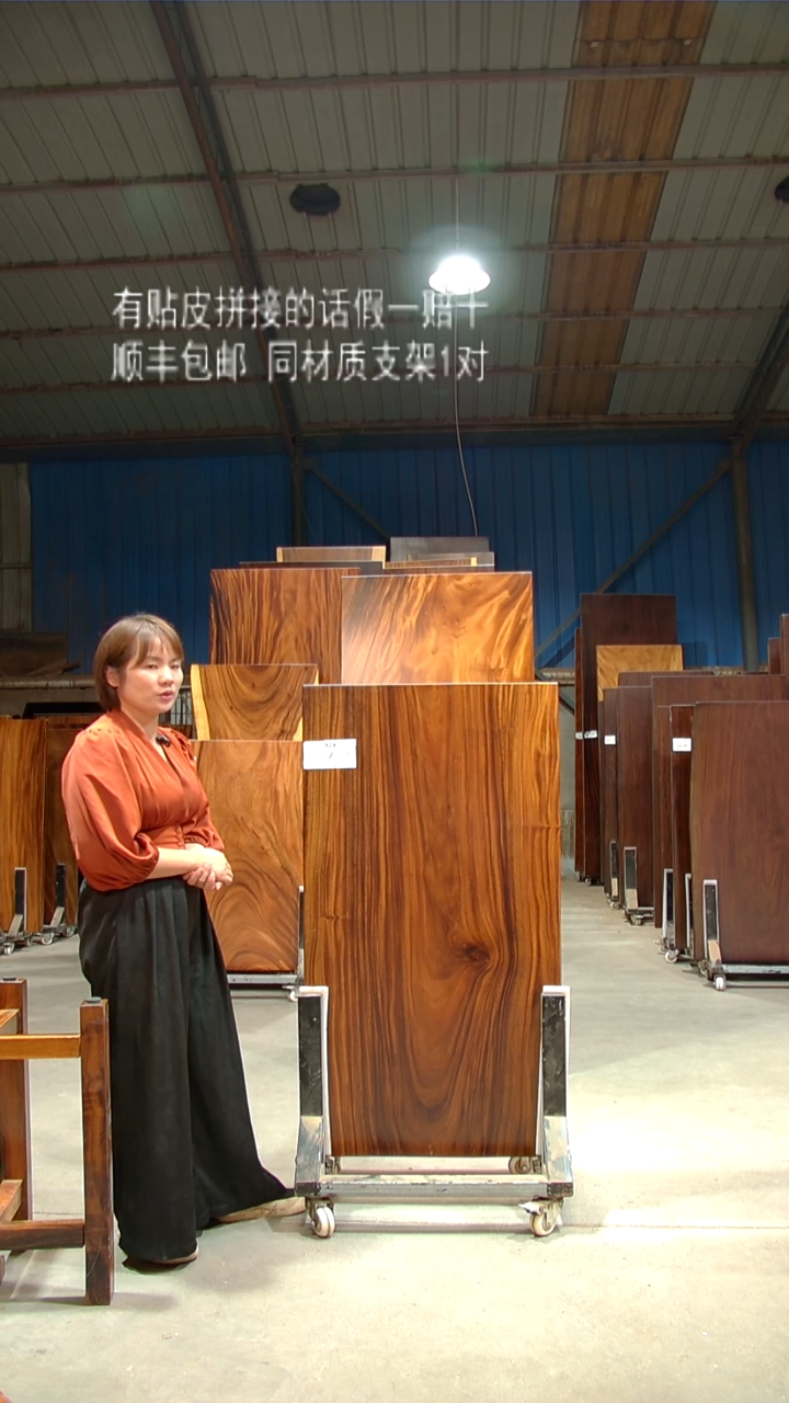 木C924- 130*64*7 带脚