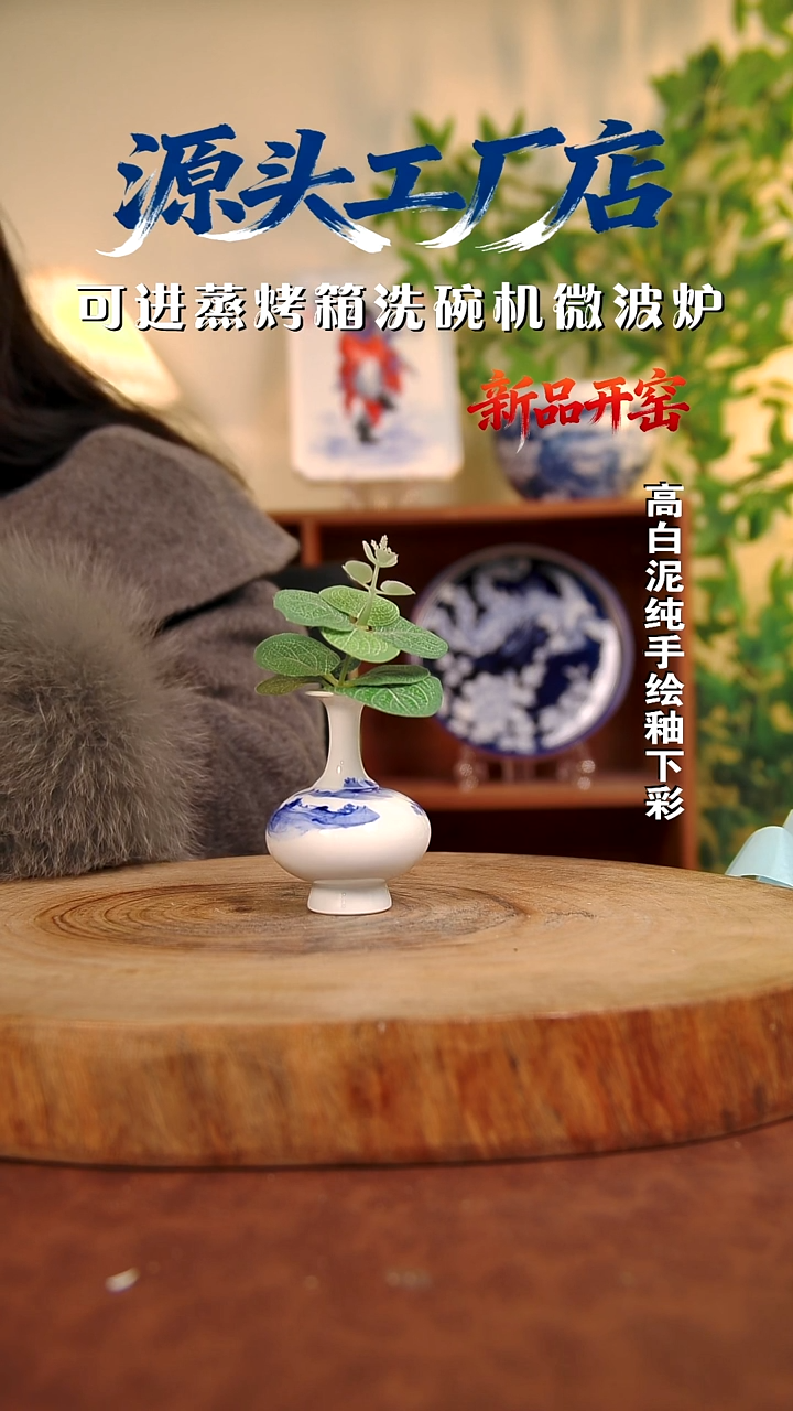 摆件白泥冰*泉景德镇手工手绘陶瓷【食品级】（代拍链接）