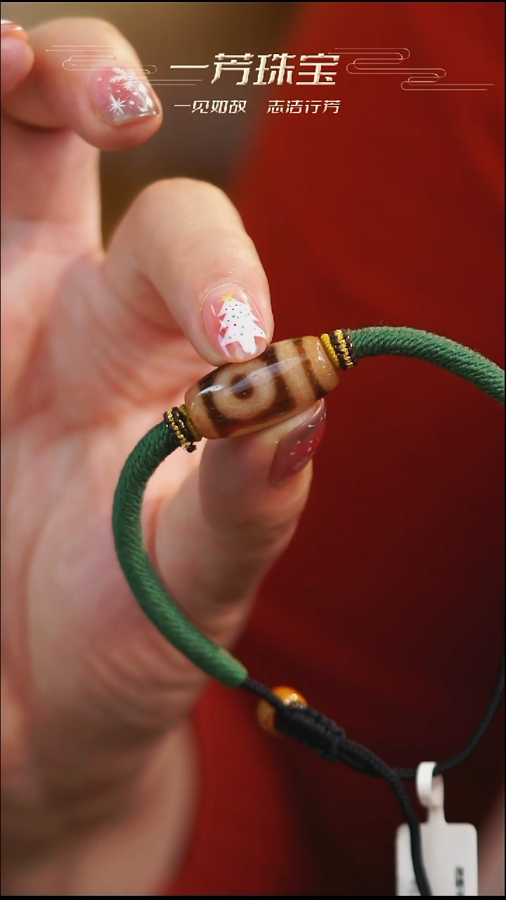 玛瑙/玉髓（覆膜）项链未镶嵌多样性发其一