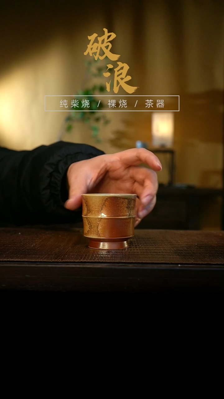 杯3号容量60-80ML玫瑰金泥 有漏白