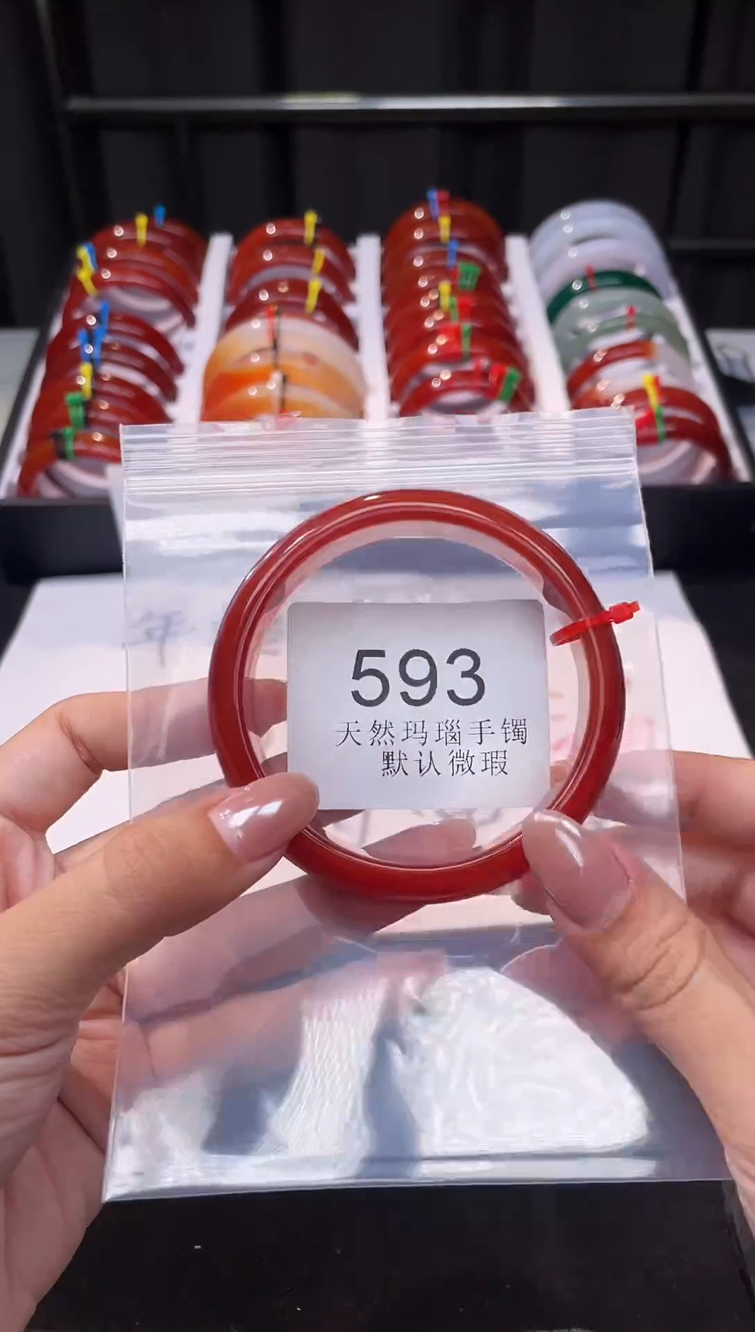 手镯玛瑙/玉髓未镶嵌60圈口*A593