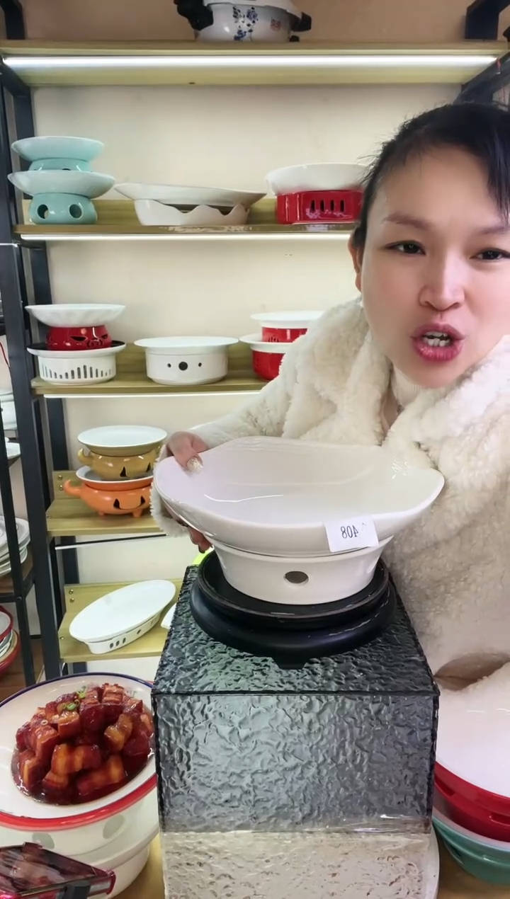 【闪购商品】陶瓷408