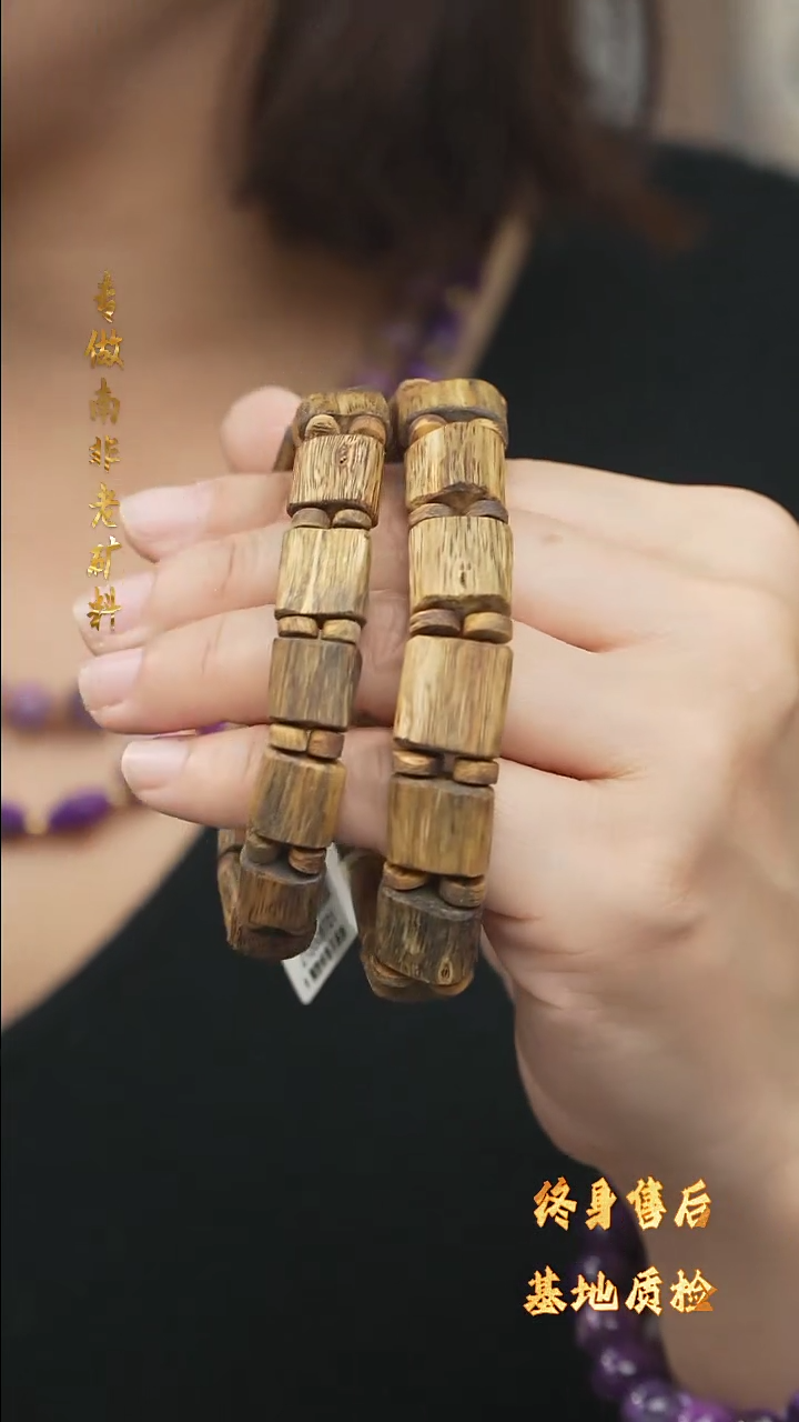 【闪购商品】沉香手串DIY/多样性发一/D3/绿奇楠