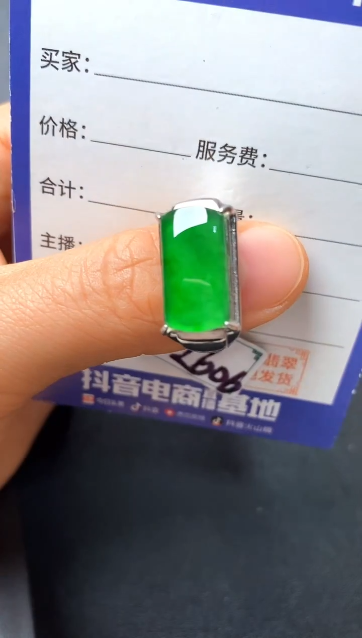 银S925镶嵌戒指翡翠2222