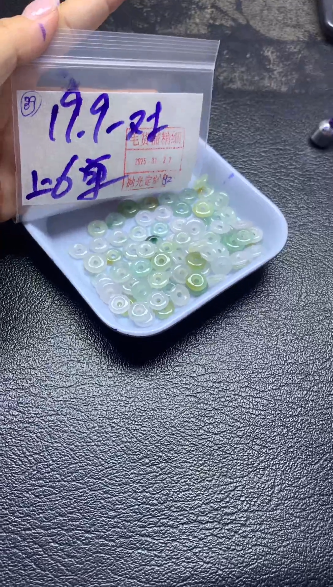 【闪购商品】定制翡翠未镶嵌扣子一对19.9元毛货需精抛光多样性发一