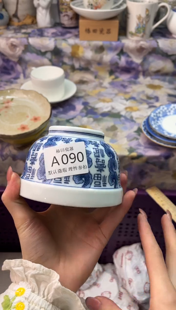 瓷片黑**麻瓷片瓷片          A 090