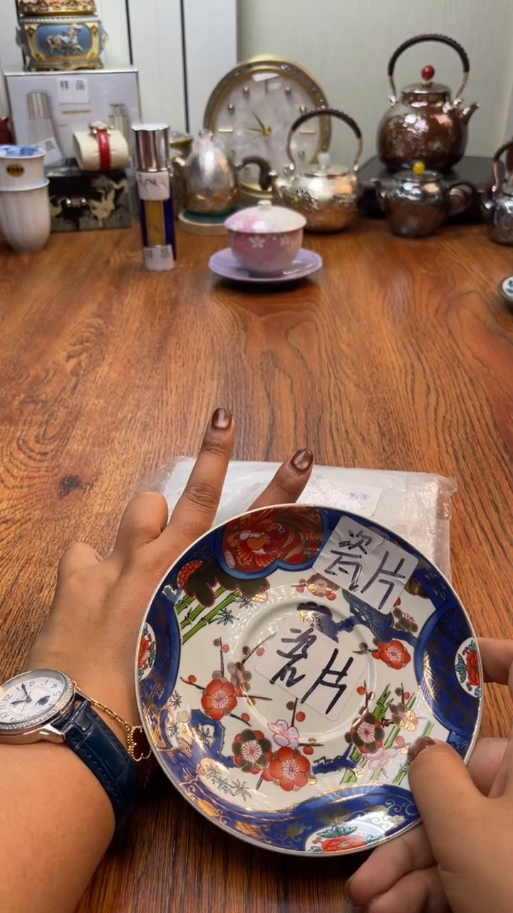 瓷片羊****?瓷片满20米包邮一单一付