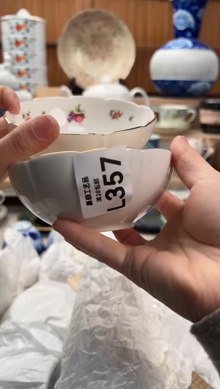 瓷片原**?357L满28包邮 不满找客服延迟发货