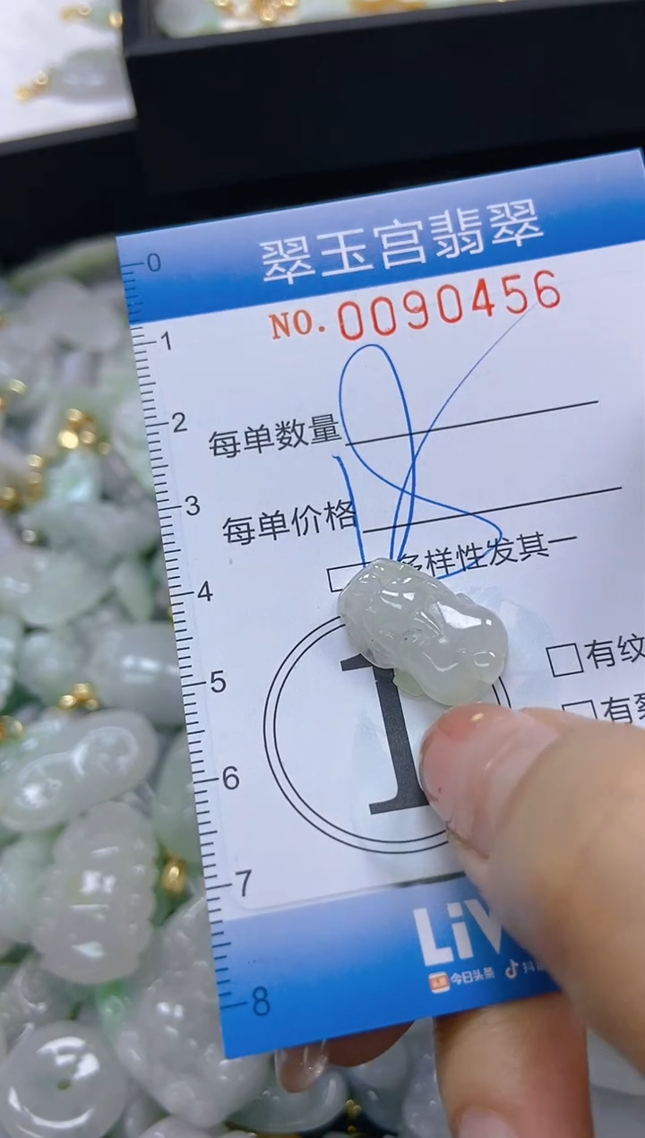 【闪购商品】翡翠未镶嵌颈饰闪购0090456