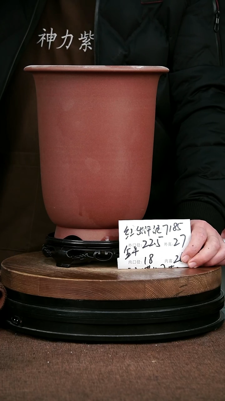 紫砂花盆花卉园艺7185