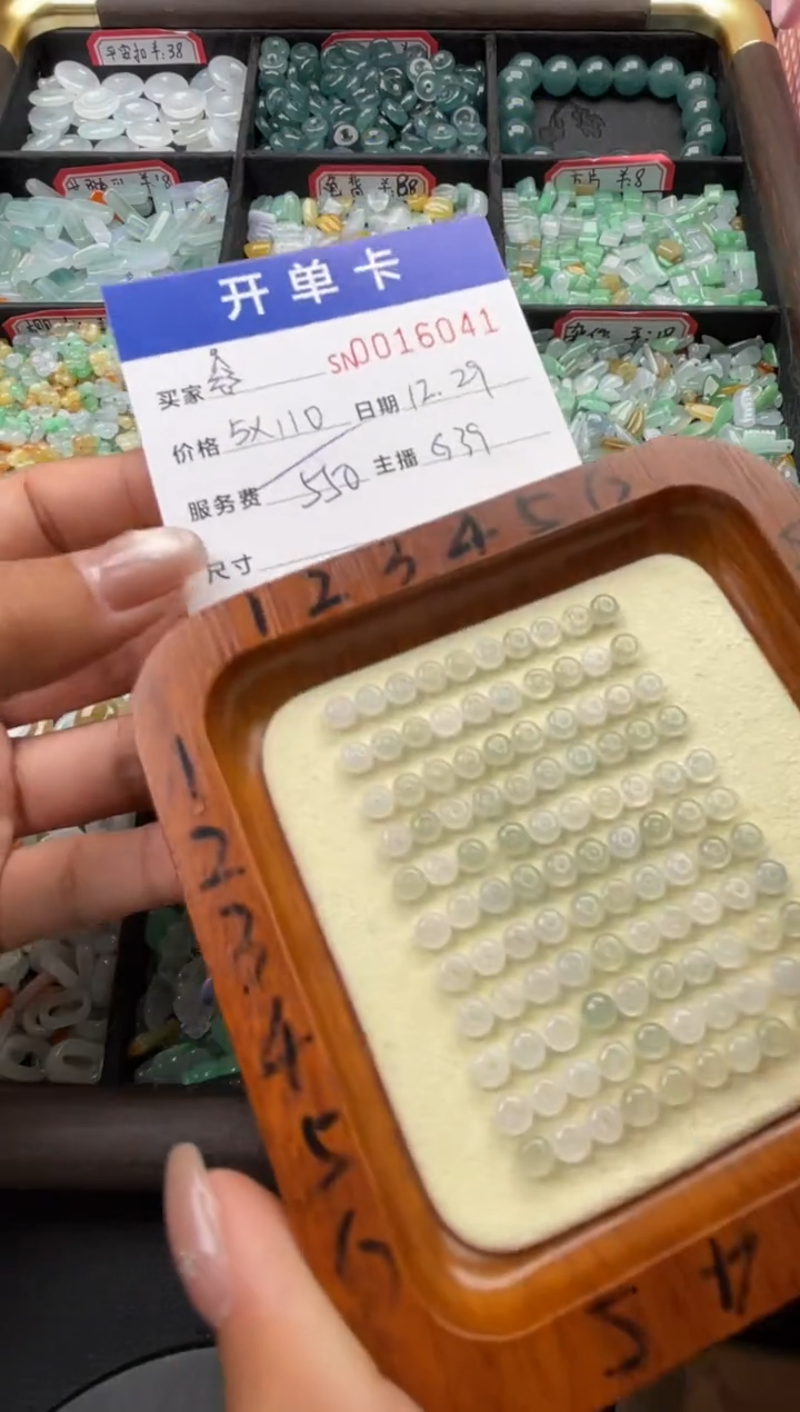 颈饰未镶嵌翡翠??16041