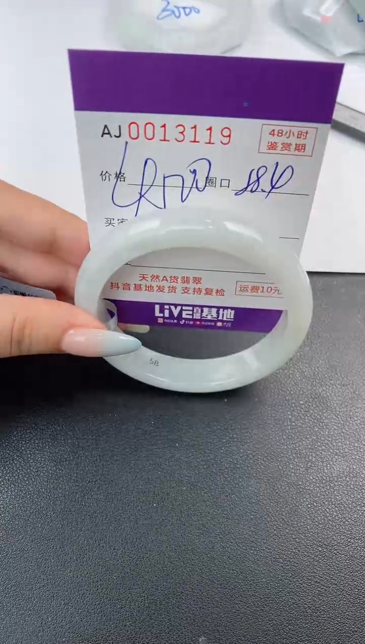 【闪购商品】翡翠手镯未镶嵌天然A货翡翠