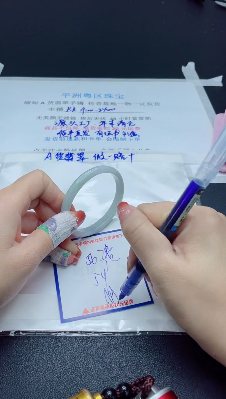 【闪购商品】翡翠手镯未镶嵌我