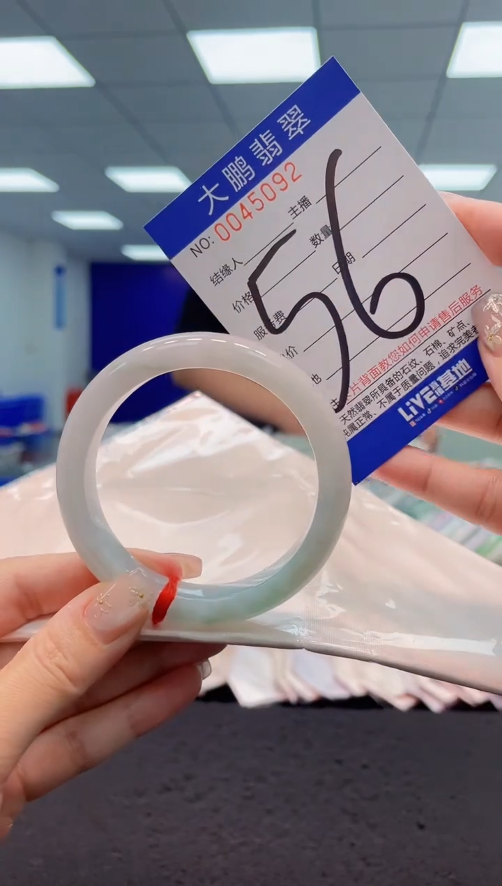 【闪购商品】翡翠手镯未镶嵌AAAAAAAAAA