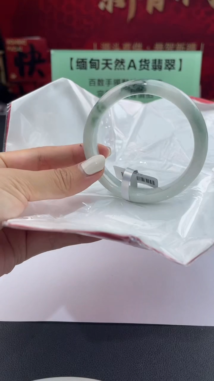 【闪购商品】翡翠手镯未镶嵌7翡翠手镯（微瑕）