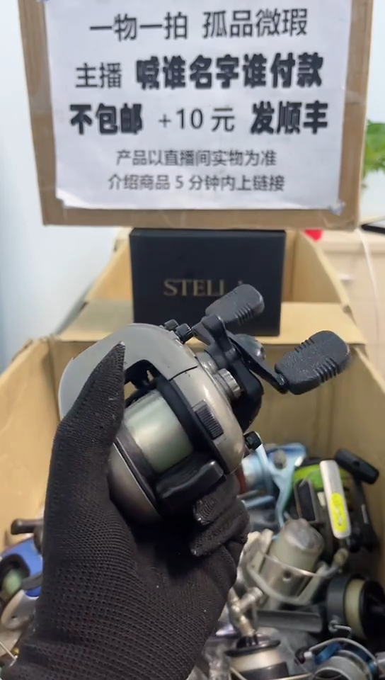 员**哥亚钓鱼轮，微瑕孤品，成色，型号直播间讲解为准，看好再下单