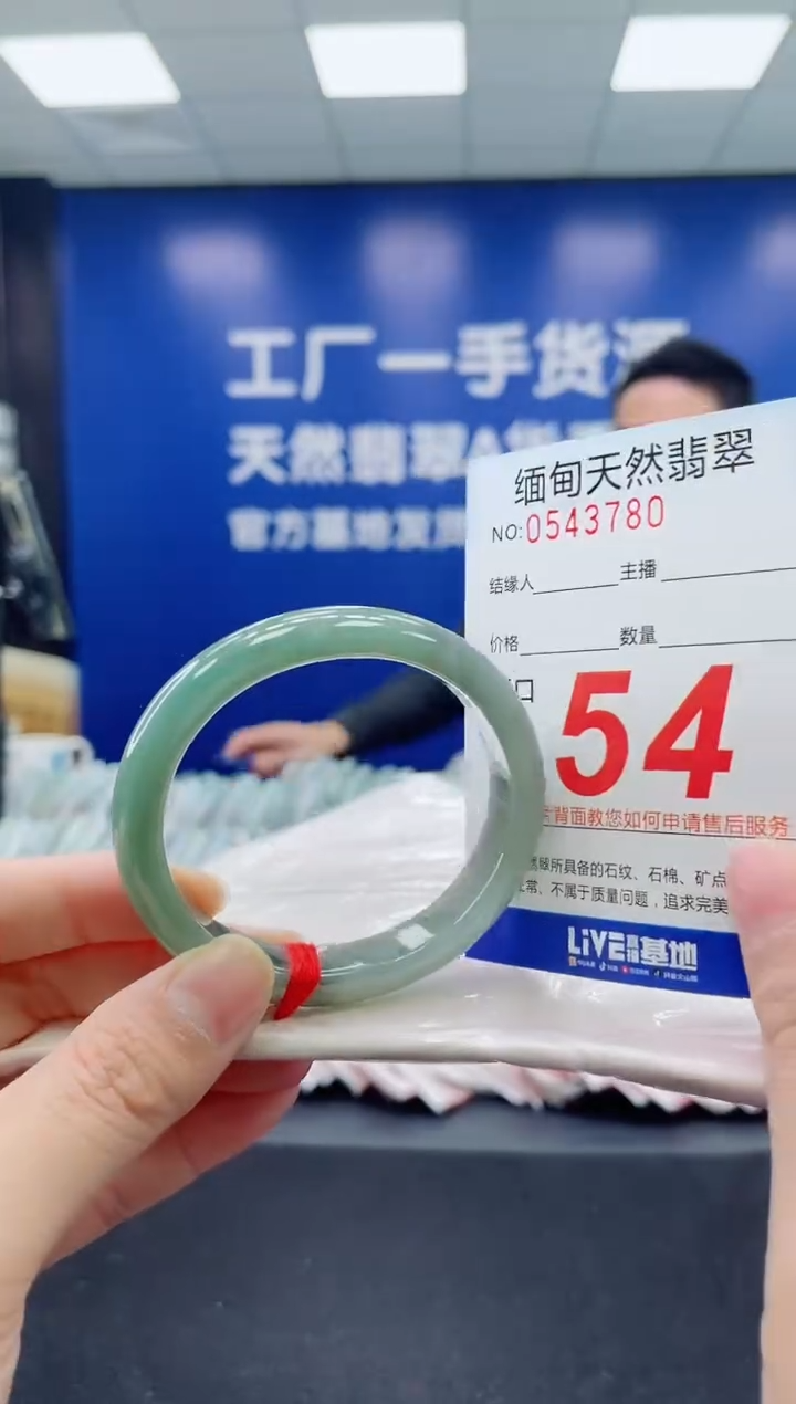 未镶嵌手镯翡翠天然翡翠手镯