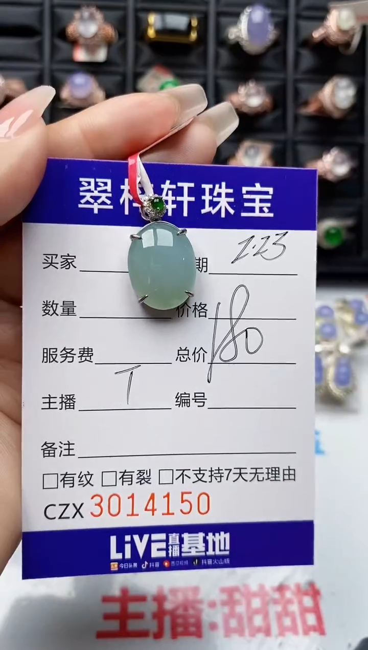 【闪购商品】翡翠戒指银S925镶嵌4150