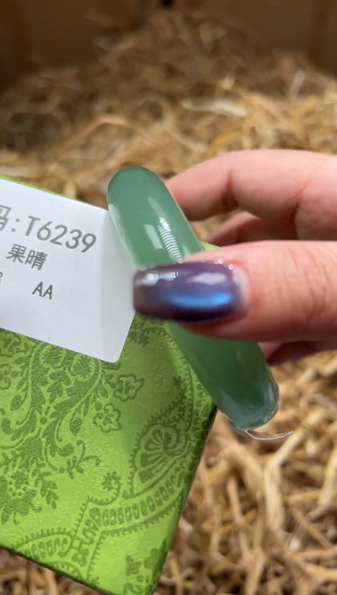 未镶嵌手镯石英质玉T9239