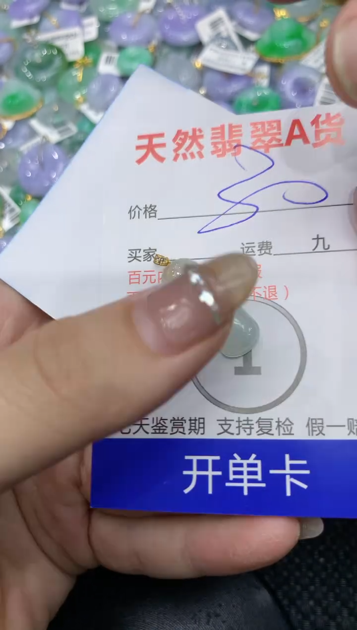 【闪购商品】翡翠颈饰18K金镶嵌2222222222