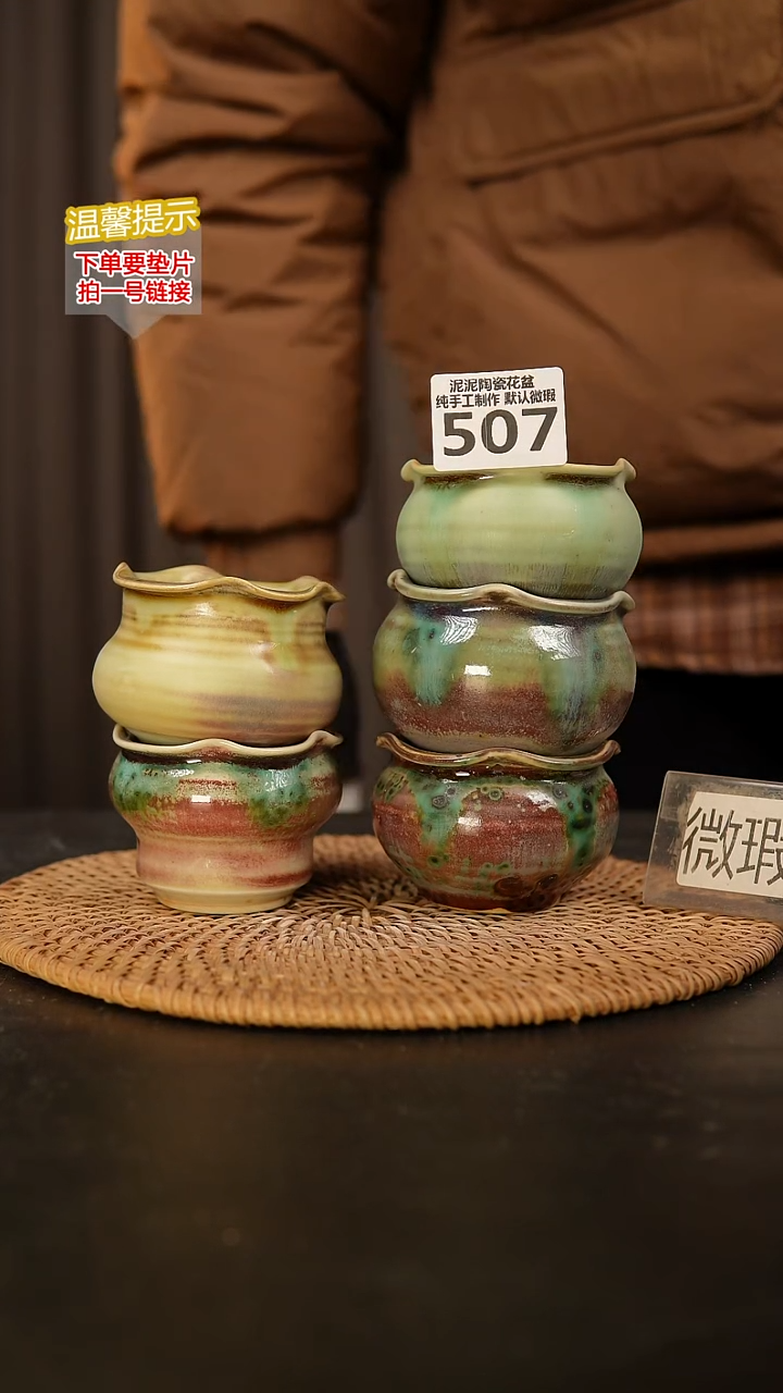 瓷片507 内口径约5  外高约6