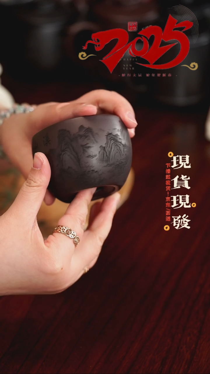 【闪购商品】紫砂茶杯0206020602060206