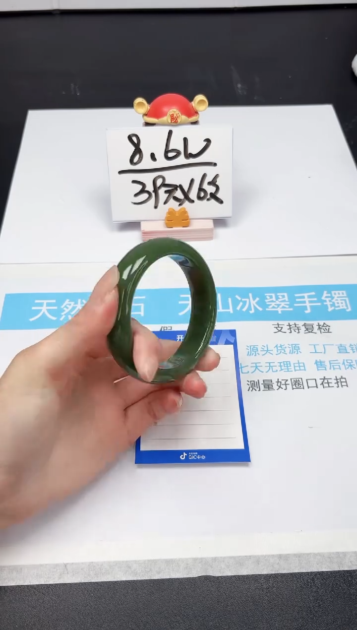 【闪购商品】石英质玉手镯未镶嵌A142-58.3