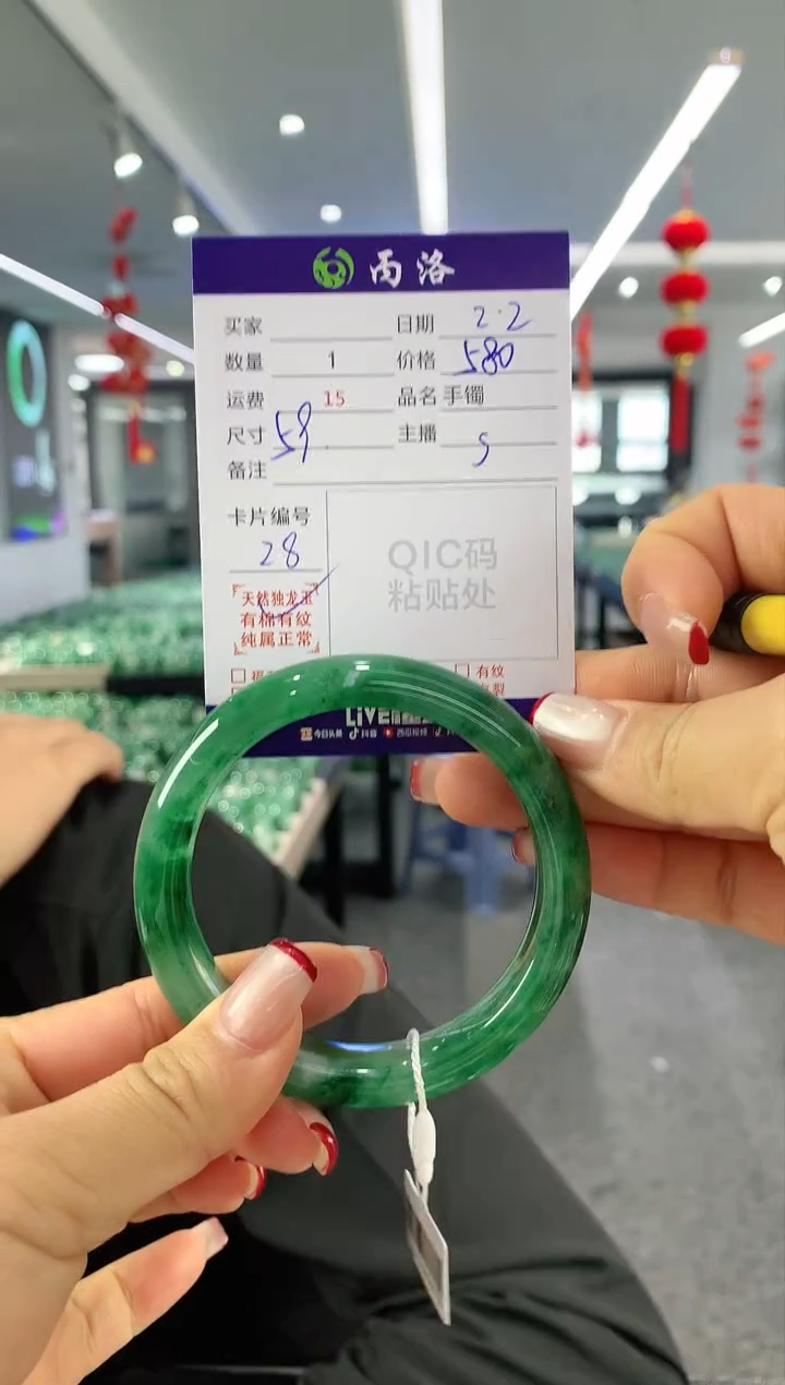 【闪购商品】石英质玉手镯未镶嵌手镯