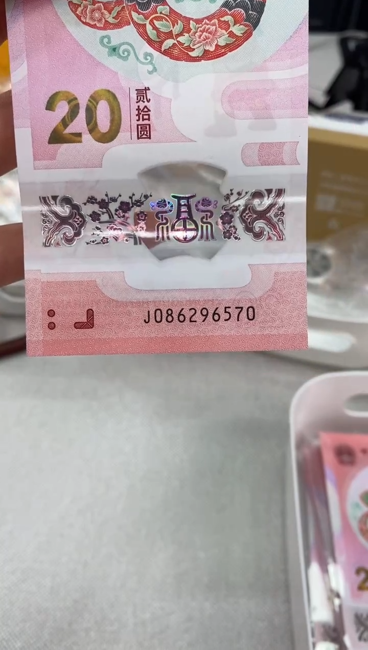 【闪购商品】塑料蛇钞086296570     