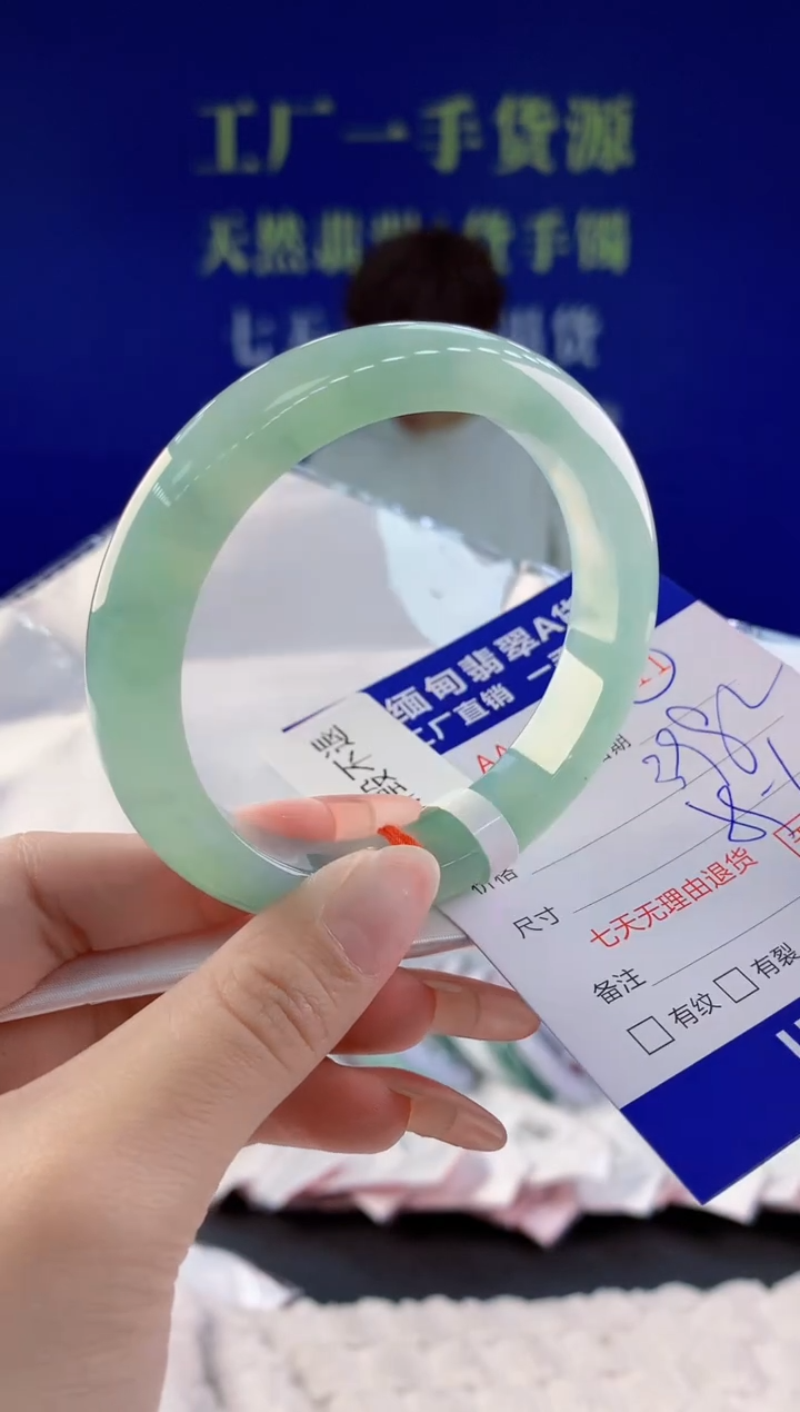 【闪购商品】翡翠手镯未镶嵌天然A货翡翠11