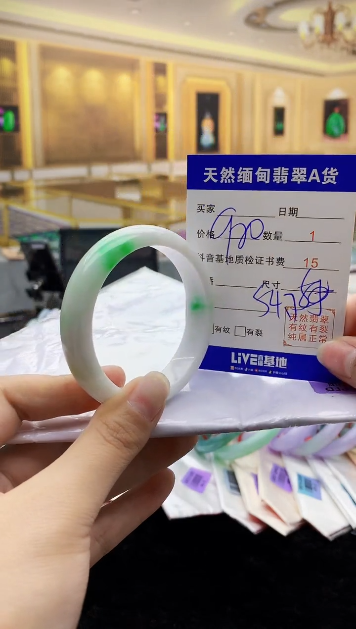 【闪购商品】翡翠手镯未镶嵌    H68-43